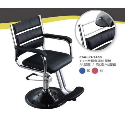 客坐椅C6A-LO-7460_詢價商品