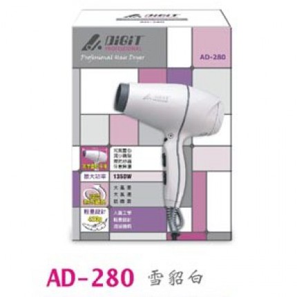  吹風機AD-250