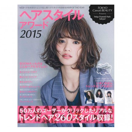 TOKYO Cawaii BEAUTY人氣美髮造型圖鑑_2015/3月 